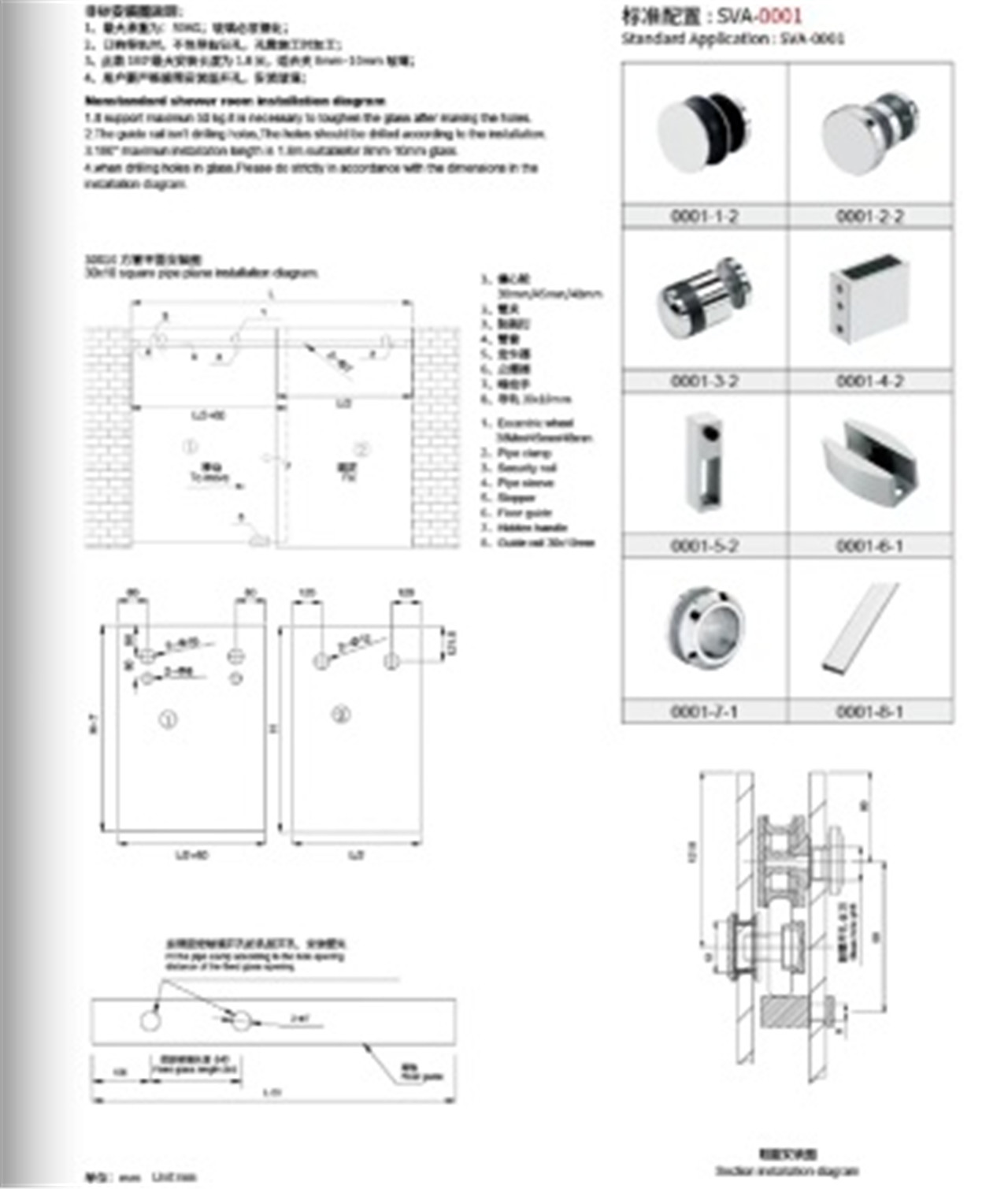 Kit de hardware para portas corredizas Accesorios para portas de ducha de vidro (3)