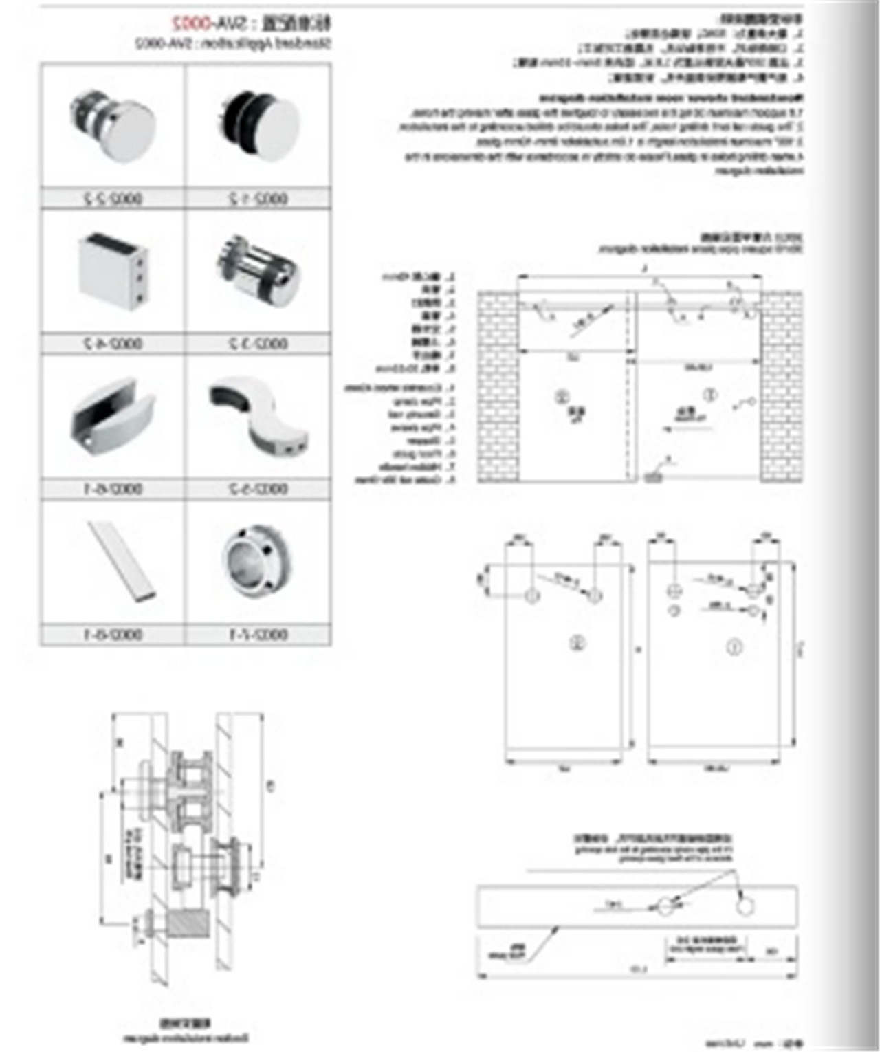 Kit de hardware para portas corredizas Accesorios para portas de ducha de vidro (4)