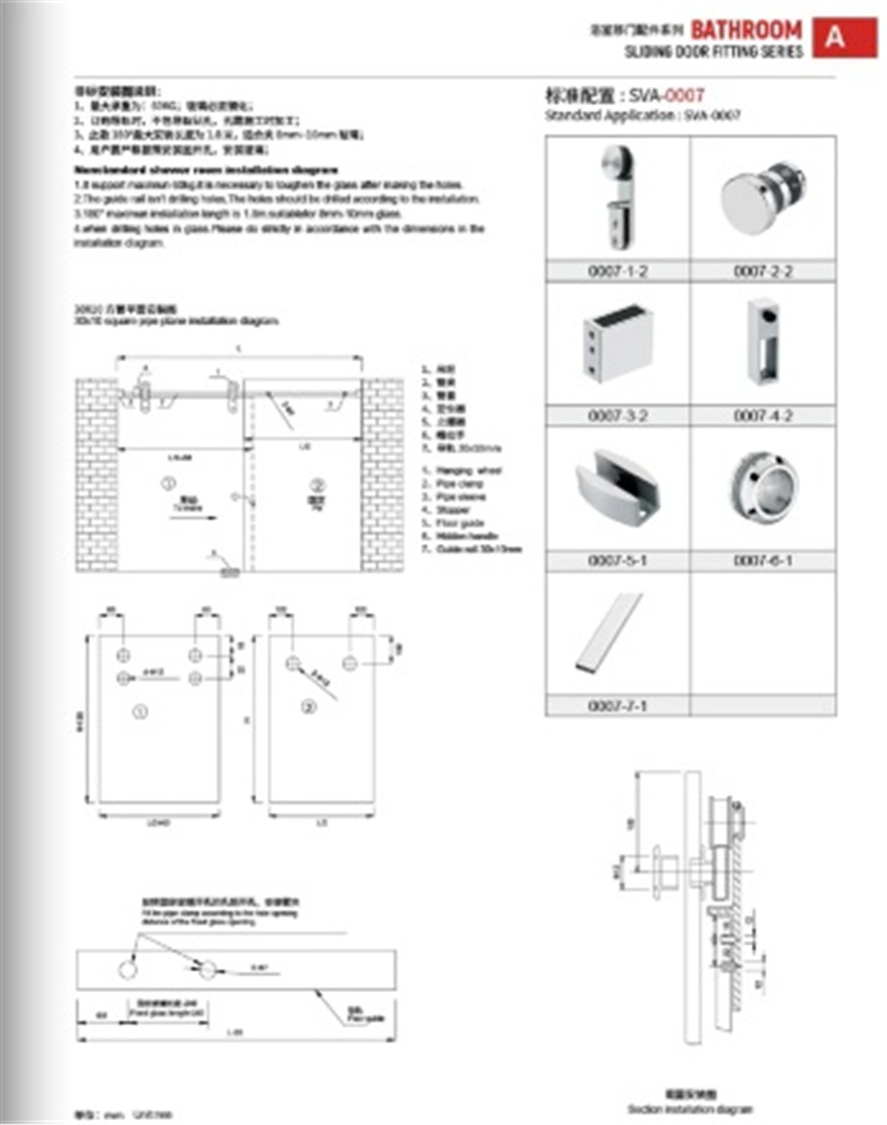 Kit de hardware para portas corredizas Accesorios para portas de ducha de vidro (5)