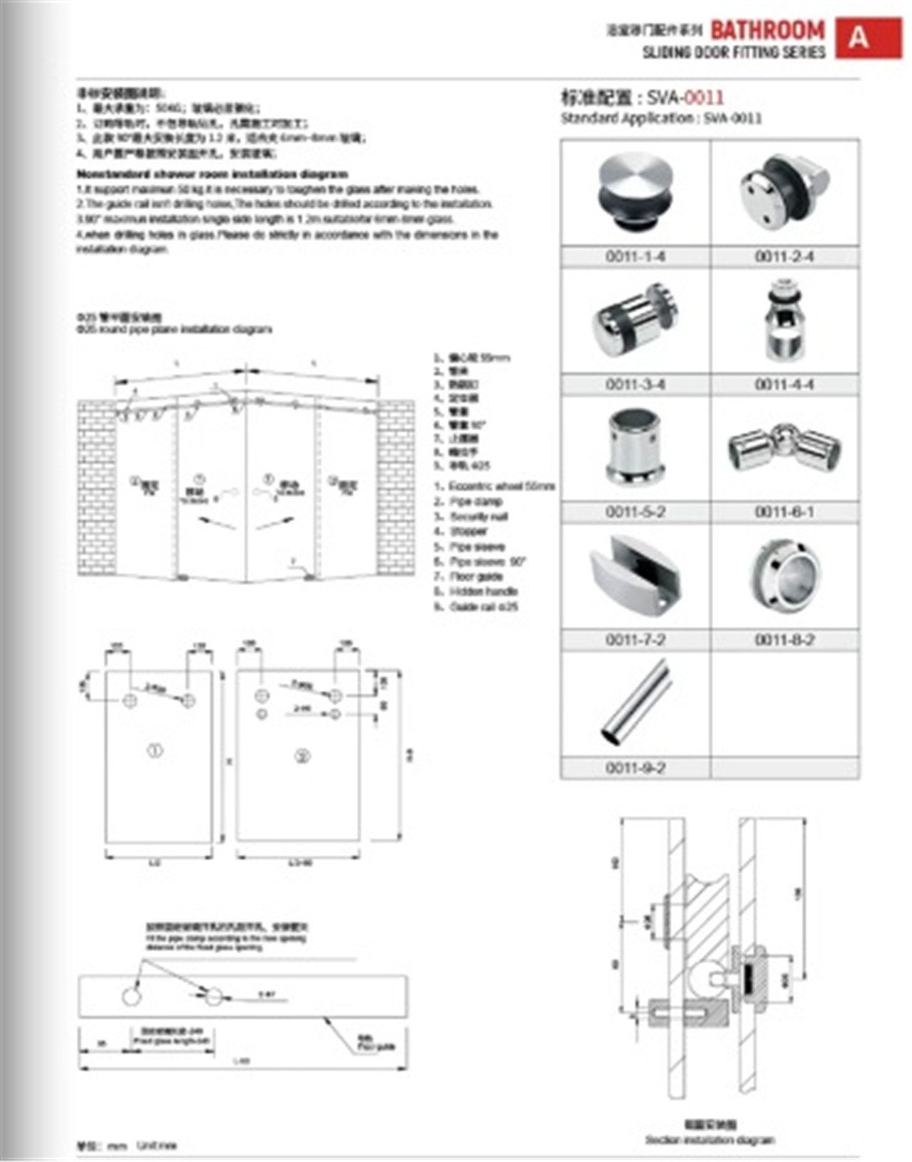 sliding door hardware kit glass shower door accessories (6)