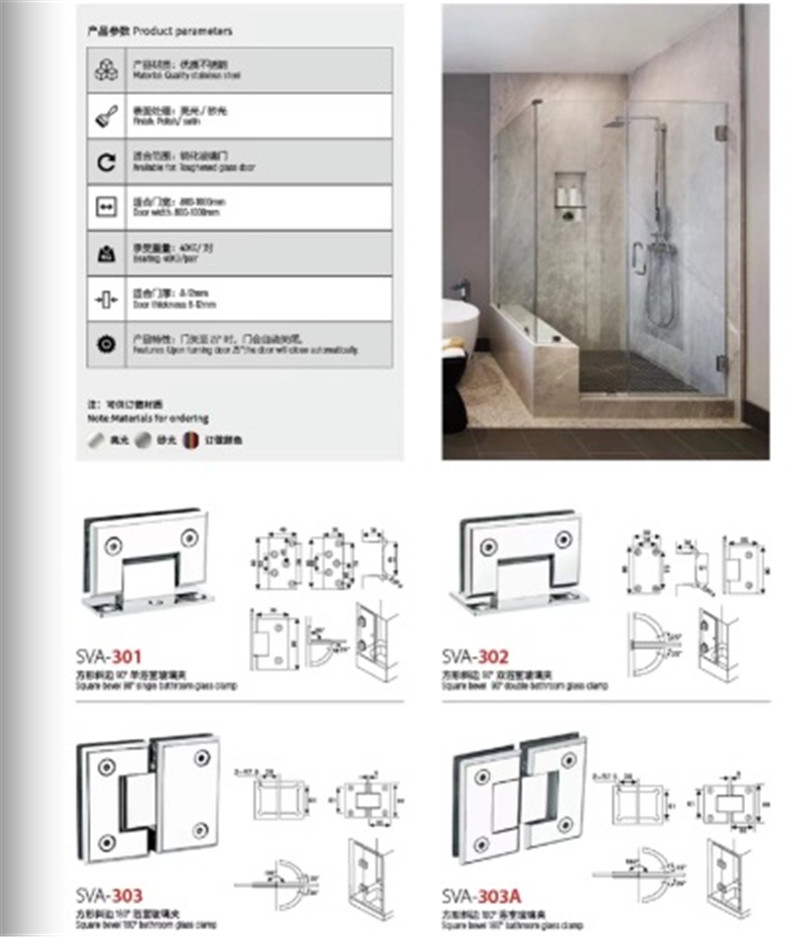 Stainless steel frameless shower door hinges (4)