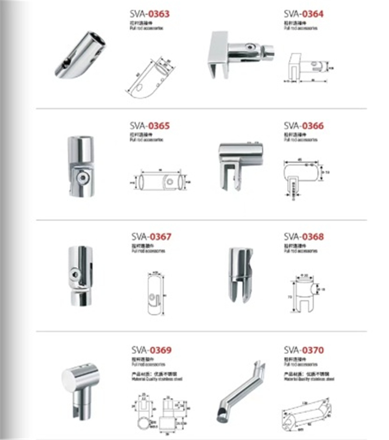 glass door accessories of shower room connector (5)