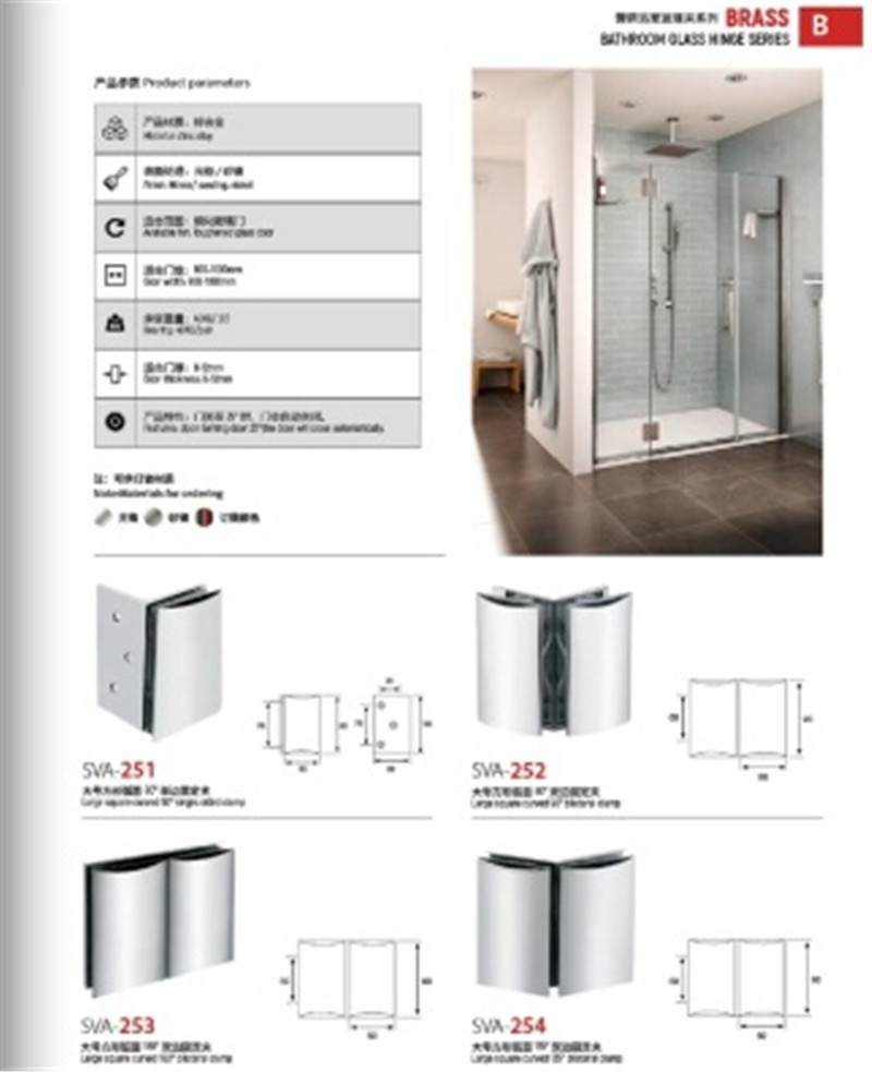 hinge for glass shower door (3)