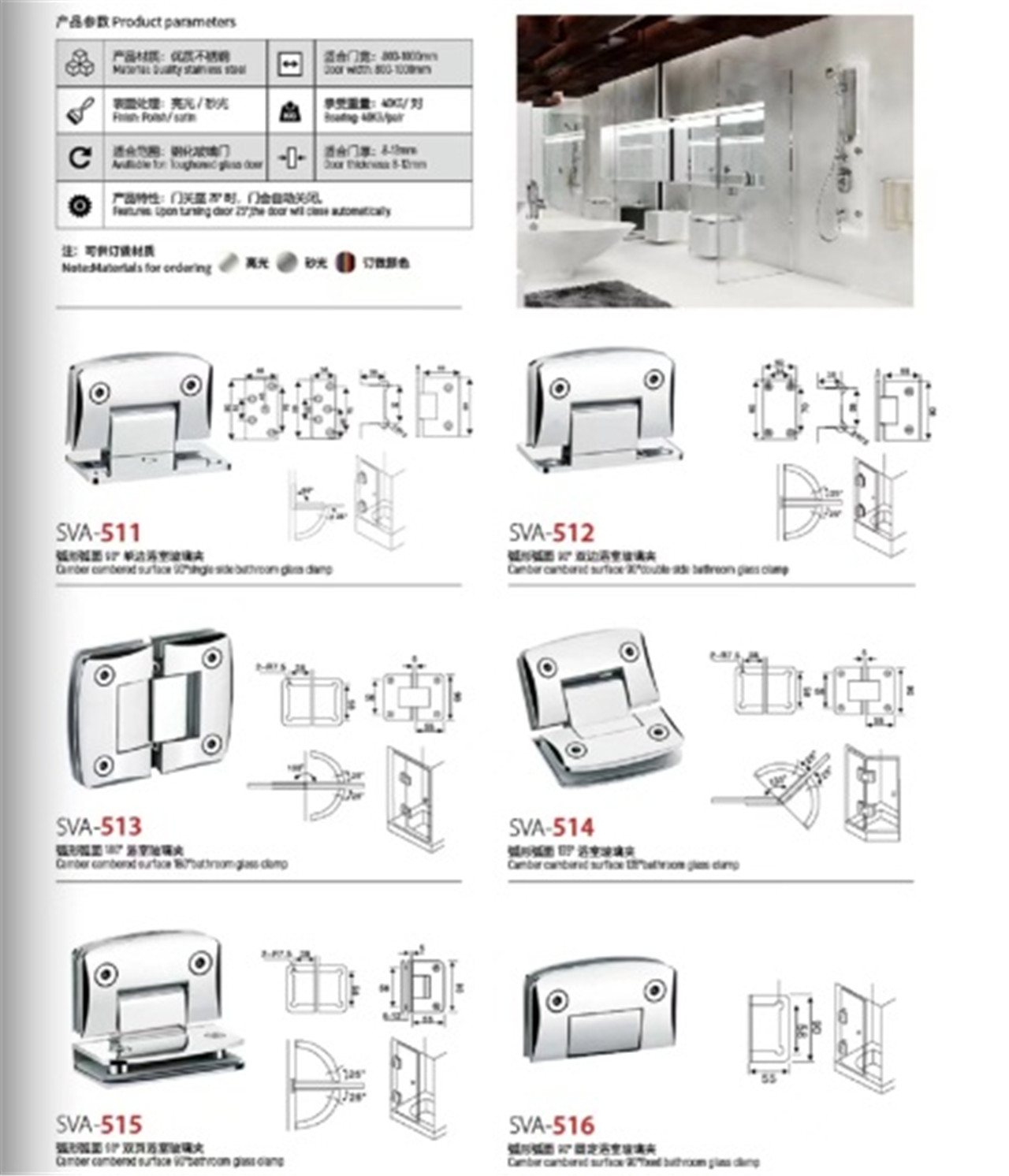 shower door hinges of glass hardware for bathroom (4)