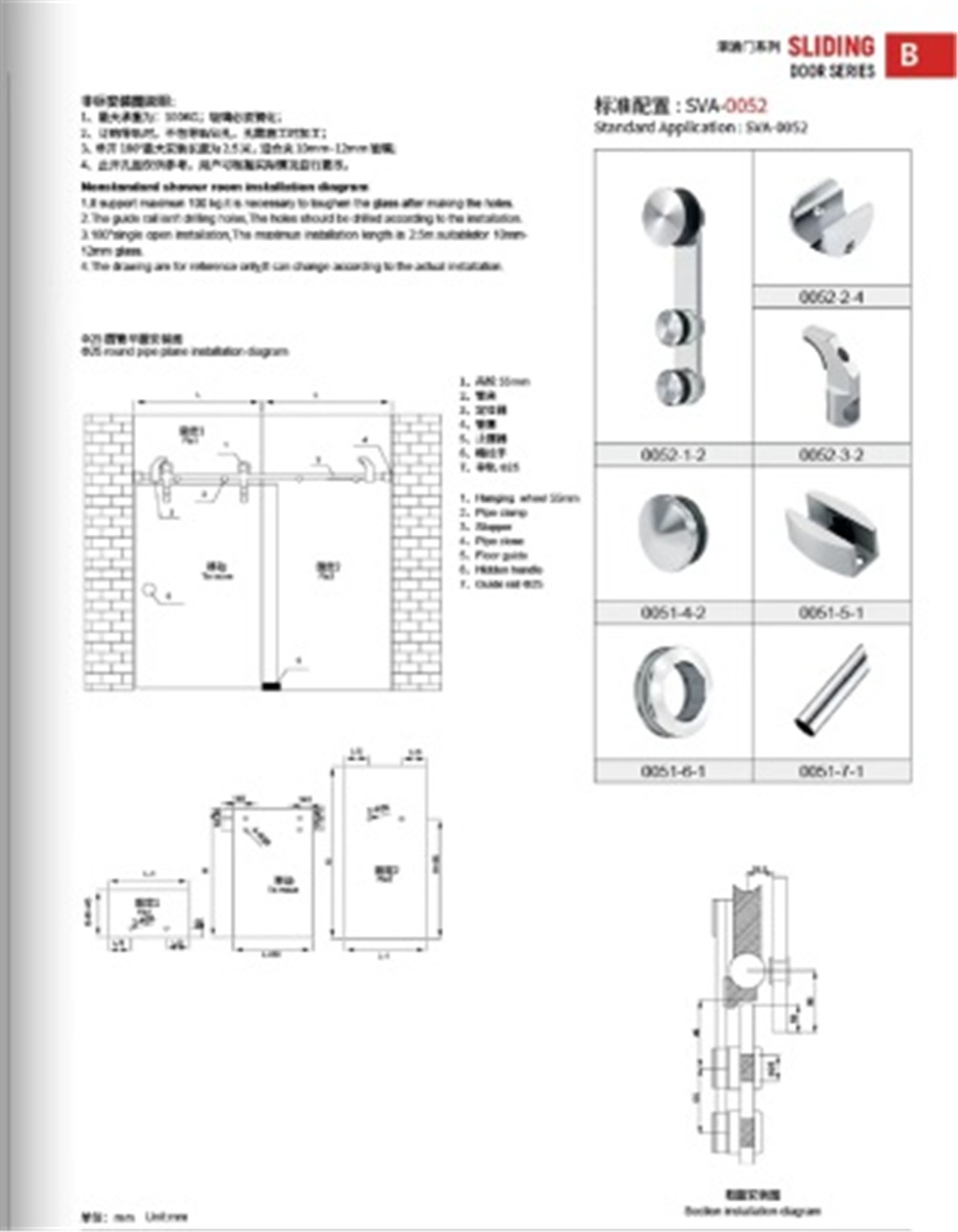sliding door pulley sliding door fitting for shower room (2)